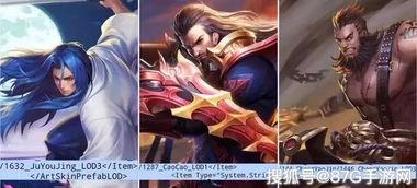 王者新皮肤爆料最新合集,华丽盛宴，等你来赏