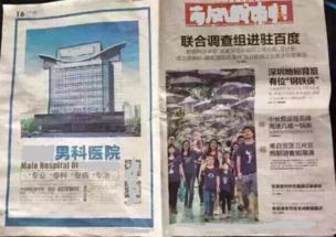 泽西最新爆料事件是什么,揭秘娱乐圈惊人内幕